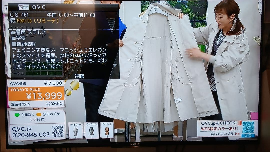 1TB シャープ AQUOS BDレコーダー☆BD-W1600☆リモコン付 2