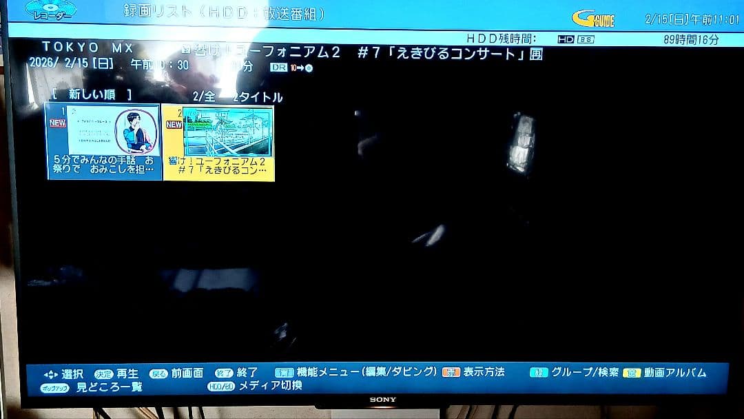 1TB シャープ AQUOS BDレコーダー☆BD-W1600☆リモコン付 2