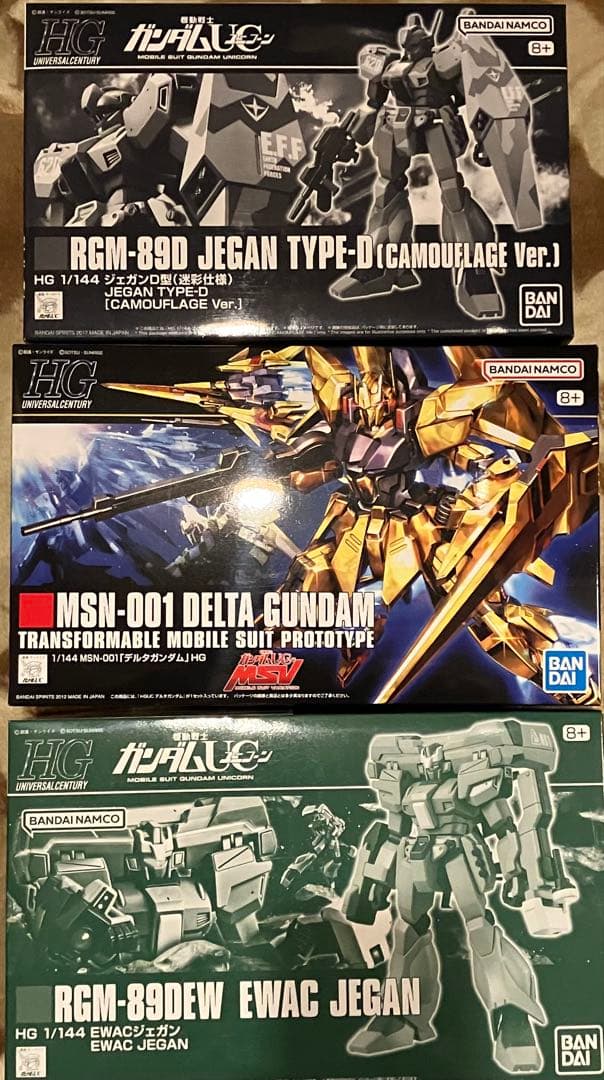 ガンプラHG デルタガンダム／EWACジェガン／ジェガンD型迷彩仕様 未組立