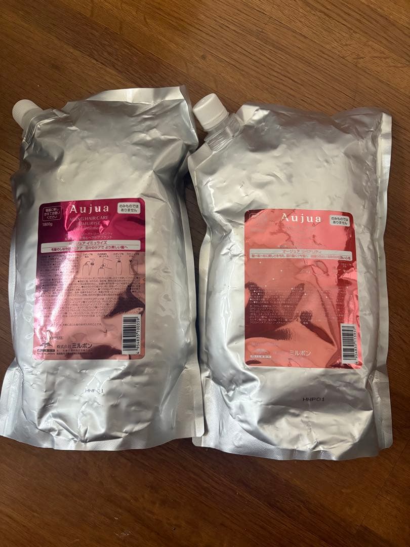 Aujua シャンプー トリートメント2個セット