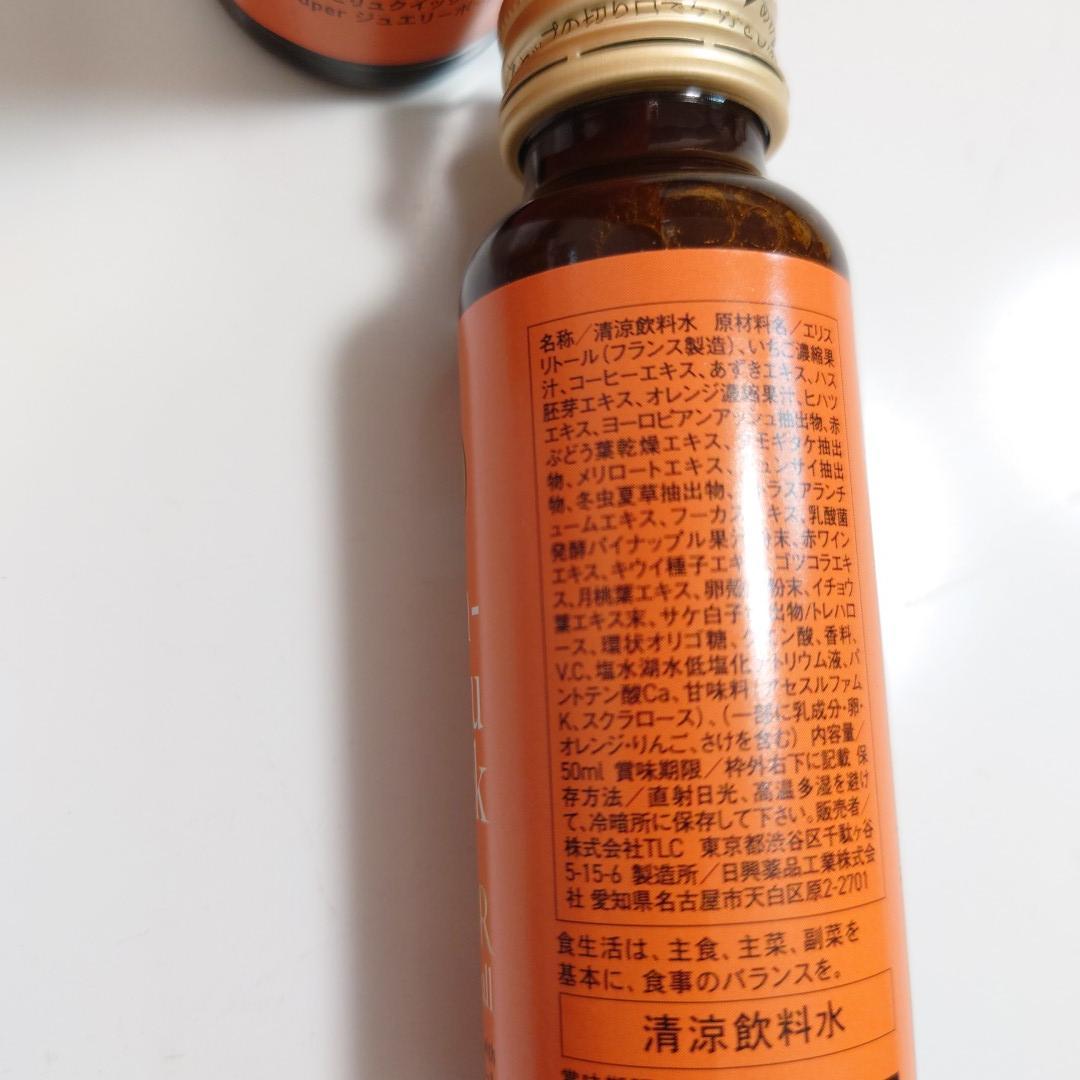 【80本】ノンセリュ40本　ショッキング40本