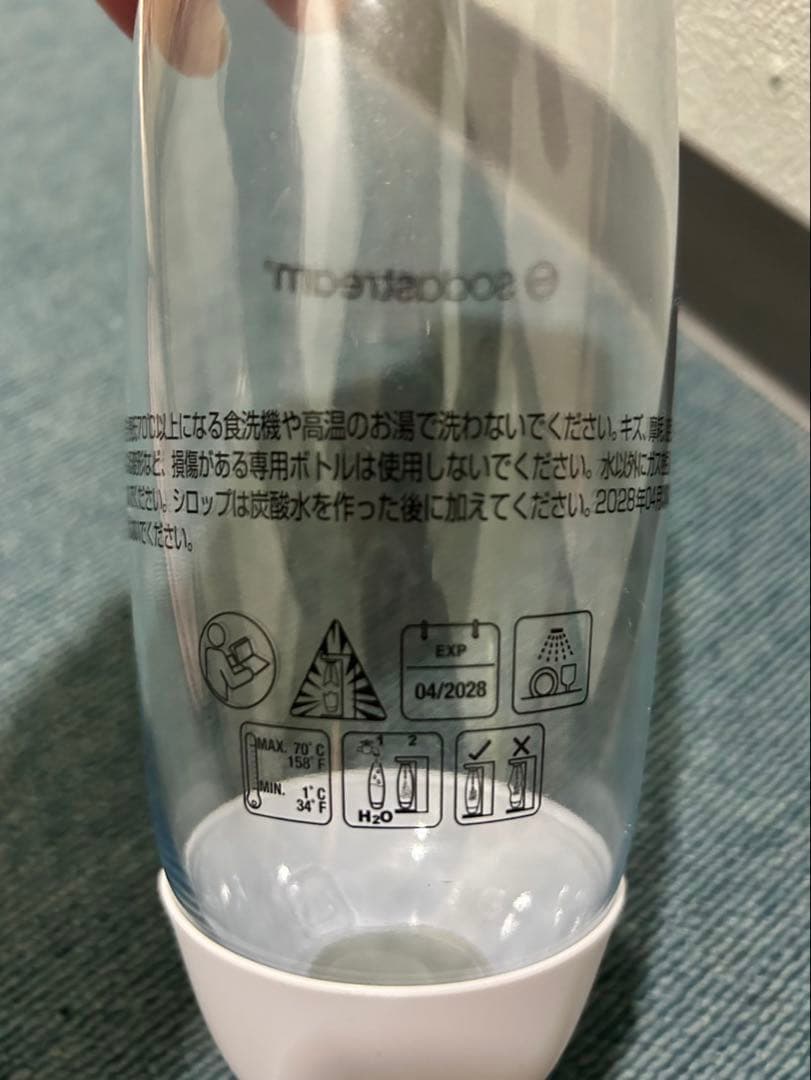 sodastream E-TERRA 自動炭酸水メーカー ホワイト