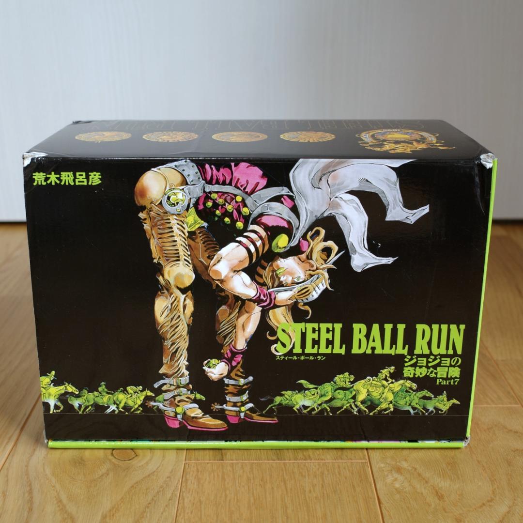 ジョジョの奇妙な冒険 スティールボールラン ボックスセット 全巻セット
