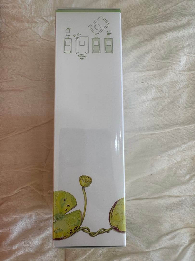 エルメス　モイスチャーライジング　ボディーローション200m ナイルの庭