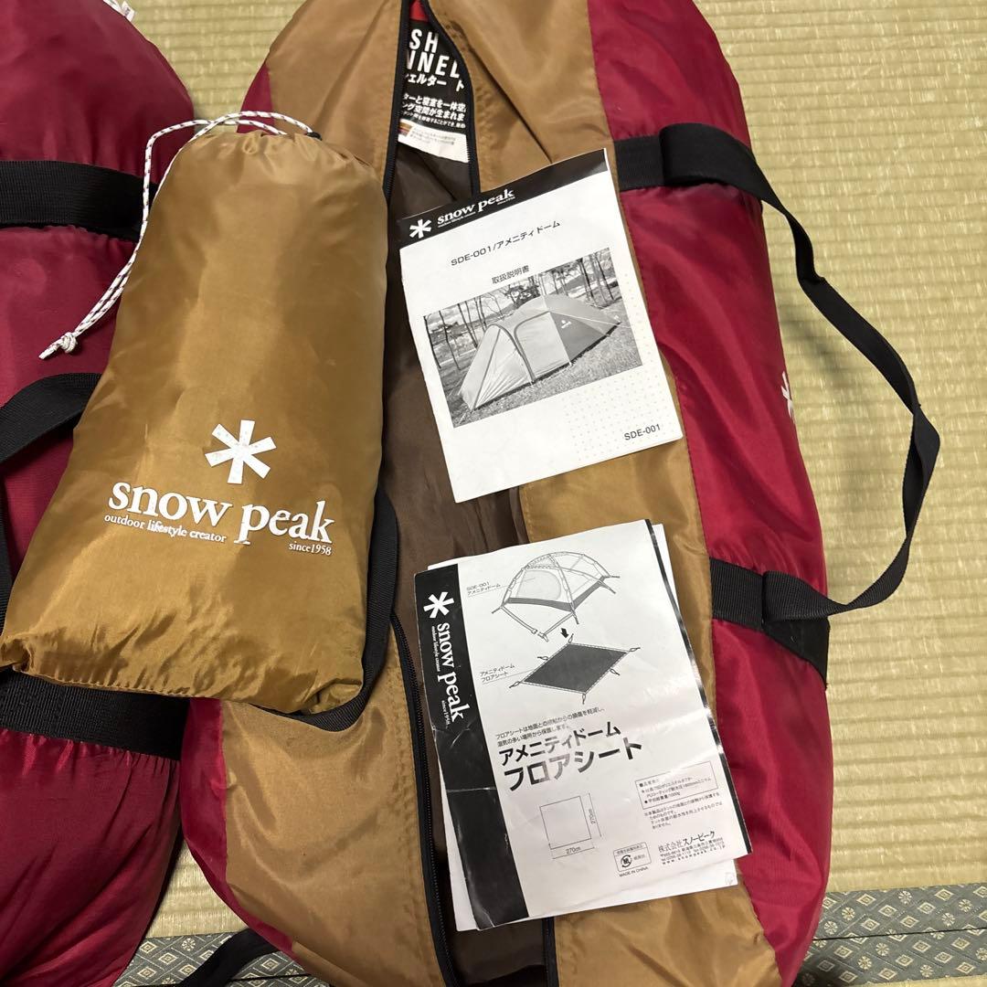 peak アメニティドームメッシュシェルタートンネル付5.6回使用美品