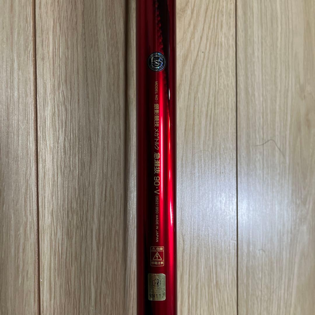 ダイワ　銀影競技メガトルク　急瀬抜　90.V 鮎竿 2019モデル