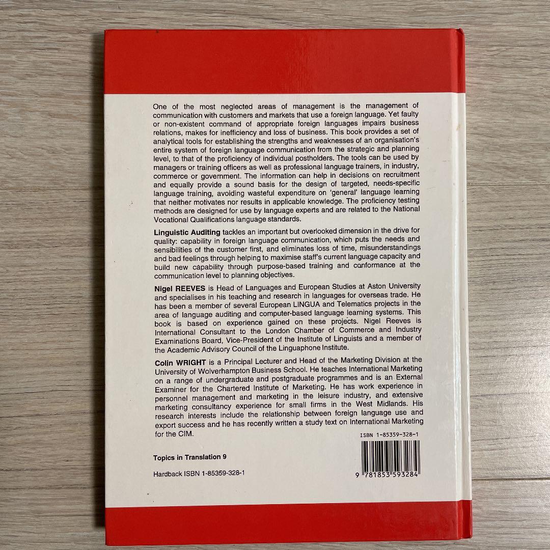 洋書 Linguistic Auditing