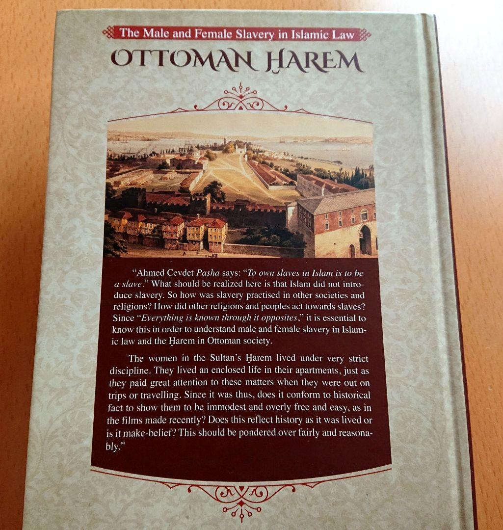 英語・オスマン帝国のハレム　イスラーム法における男と女の奴隷制