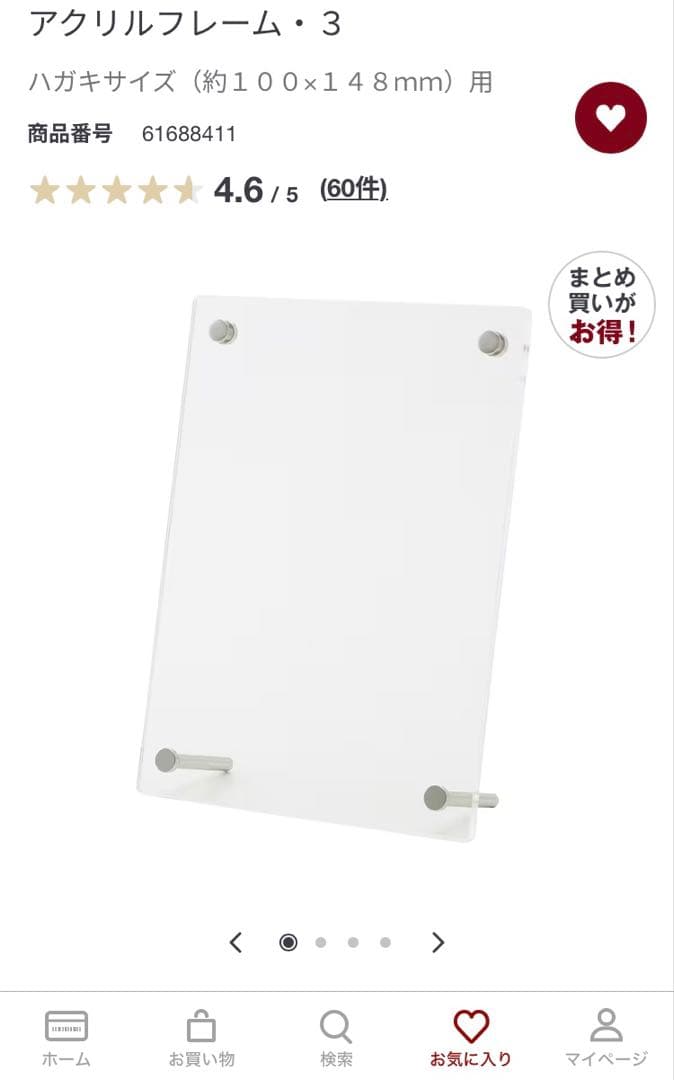 葬送のフリーレン14巻+特典ポストカードセット