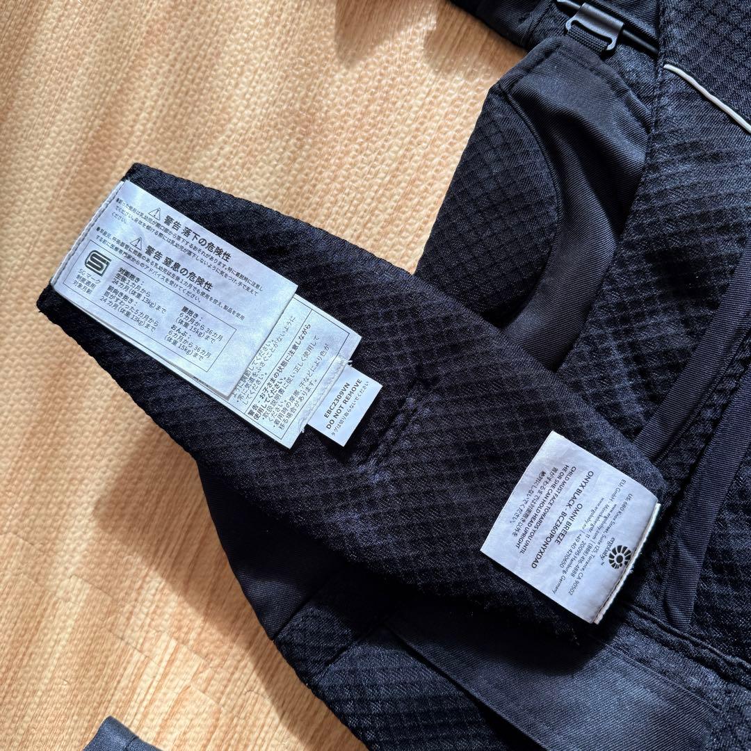 【美品】エルゴベビーOMNI Breeze (オムニブリーズ)