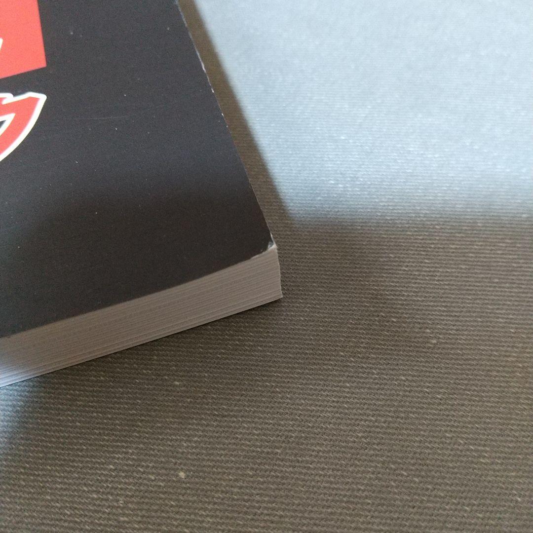 超勇者展2 公式ガイドブック　jg02