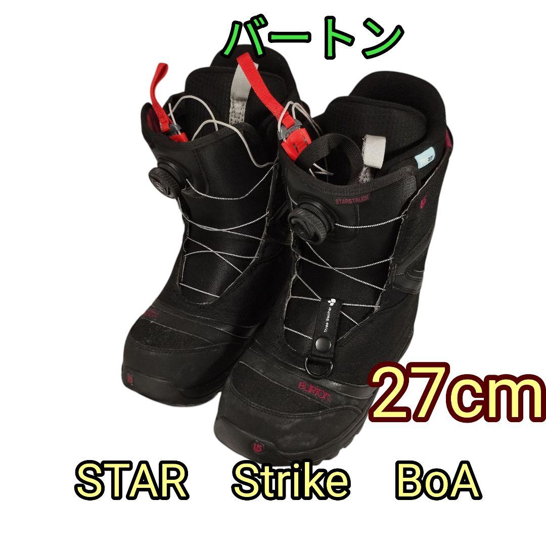 バートン STAR Strike BoA ブーツ 27cm　グラトリ　パウダー