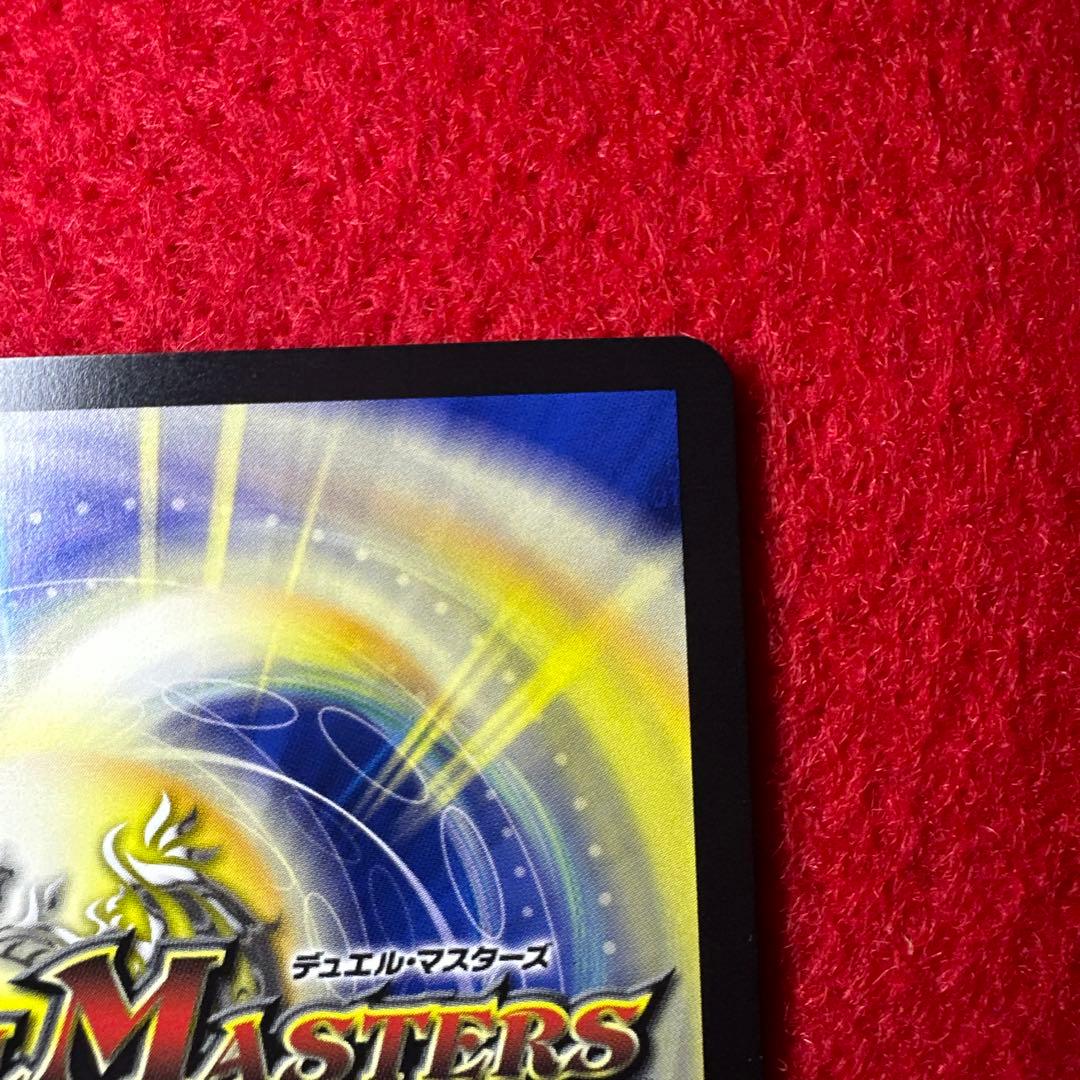 ロッドゾージア プロモ