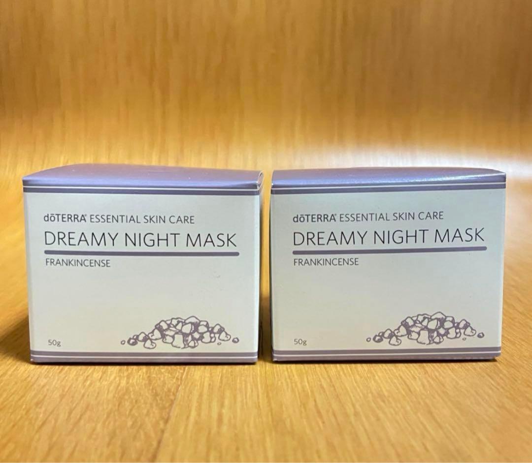 【新品未開封】　doTERRA ドリーミーナイトマスク