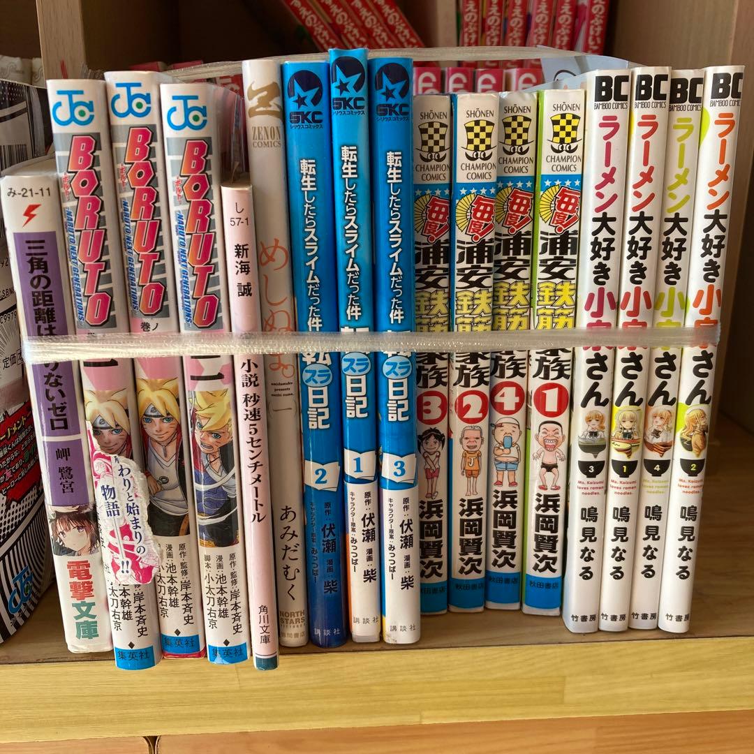 ヒロアカ・かぐや様は告らせたい・六道の悪女たち・浦安鉄筋家族・コミック本多数