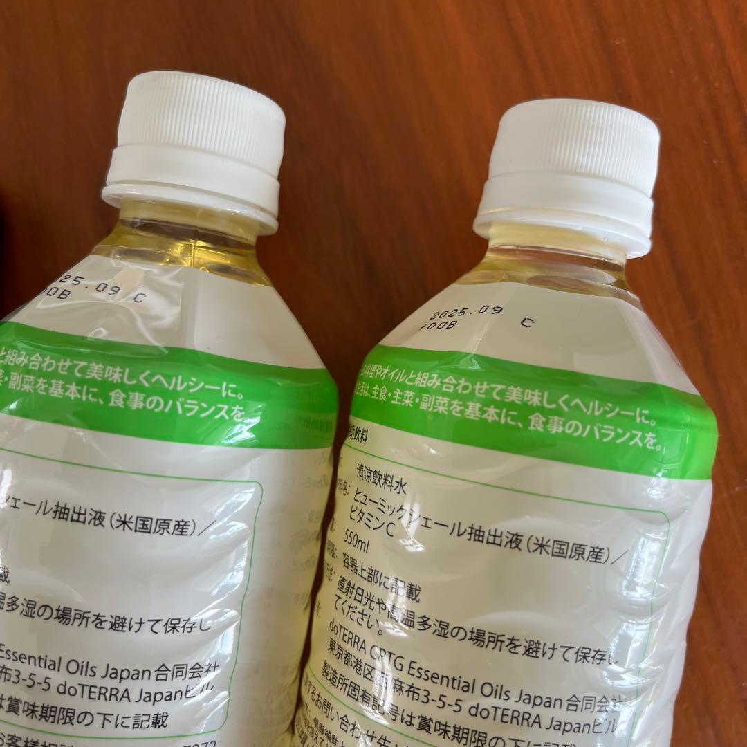 ドテラ　ミネラルオリジナル　2本セット