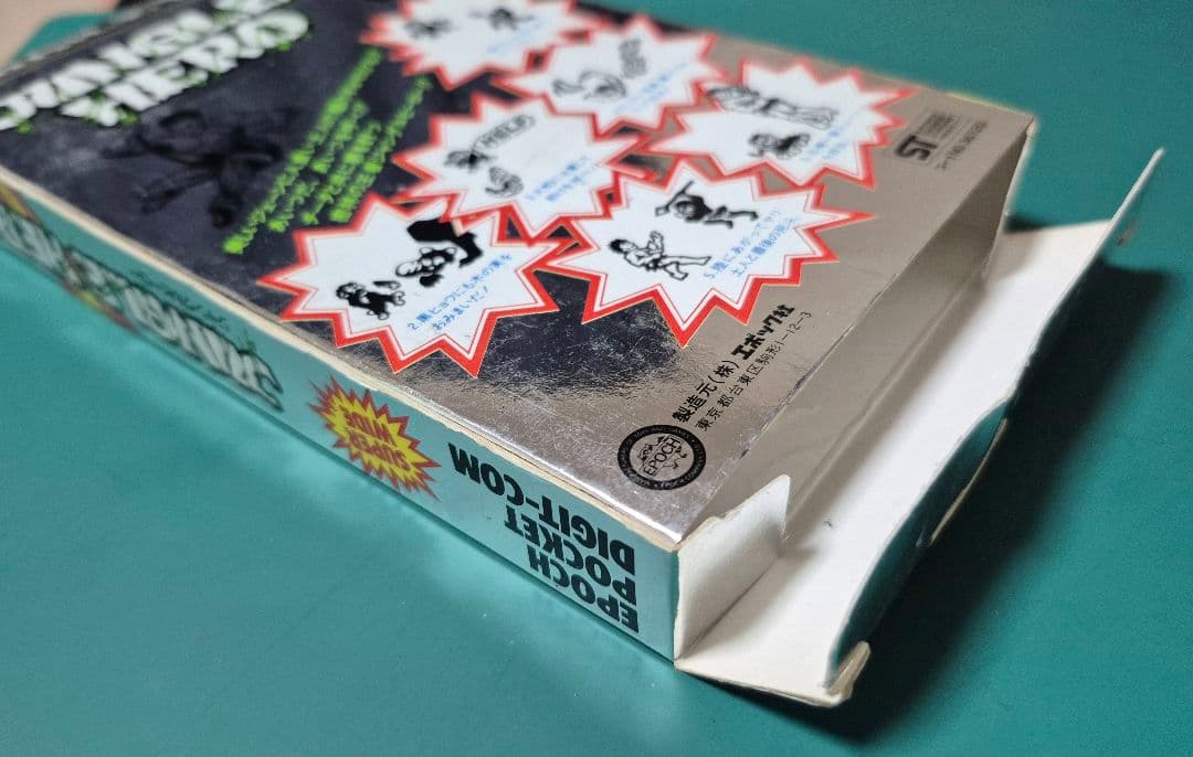 ジャンク エポック社 ポケットデジコム スーパーワイド ジャングルヒーロー