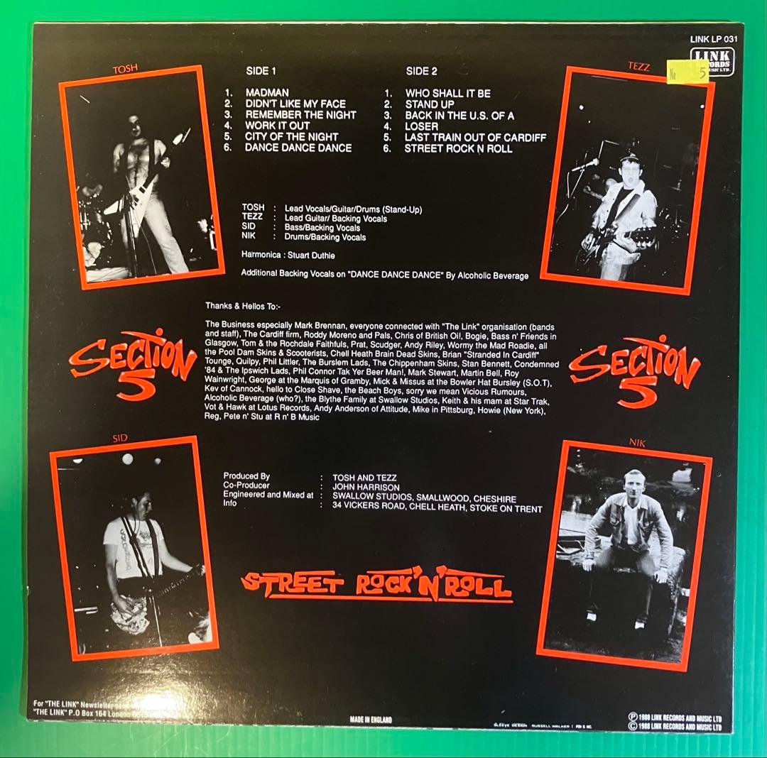section 5『street rock 'n' roll』 LPレコード