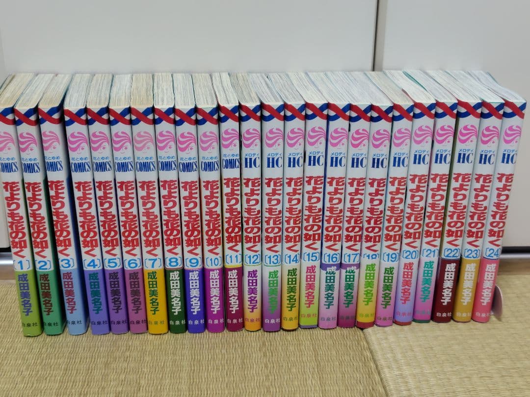 花よりも花の如く