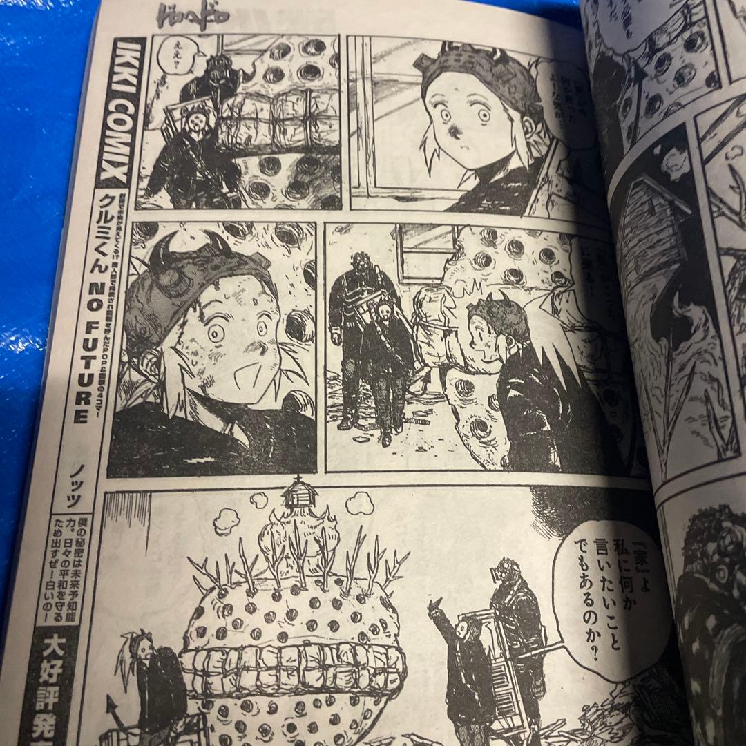 月刊IKKI 月刊イッキ　2014年5月号 ドロヘドロ 青年漫画雑誌 ドラえもん