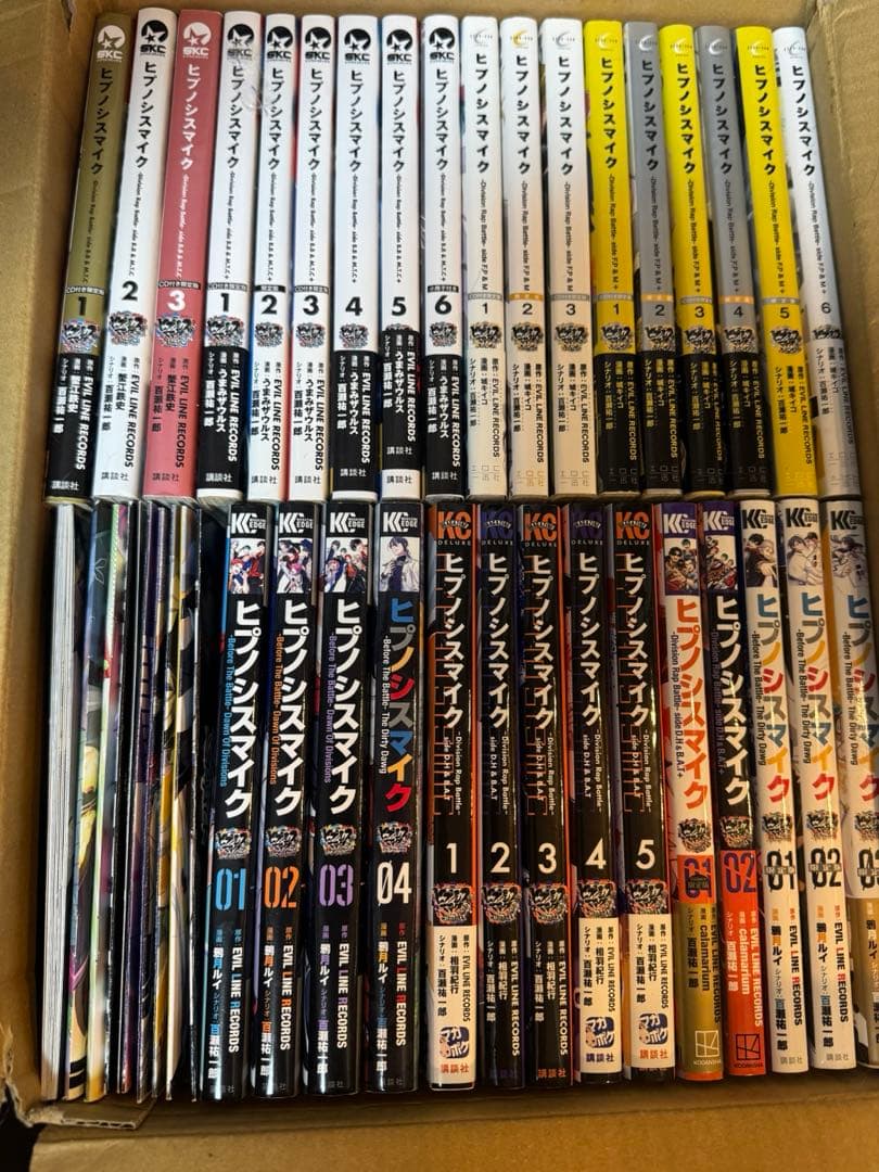 ヒプノシスマイク ヒプマイ コミカライズ CD付き(3枚目参照)