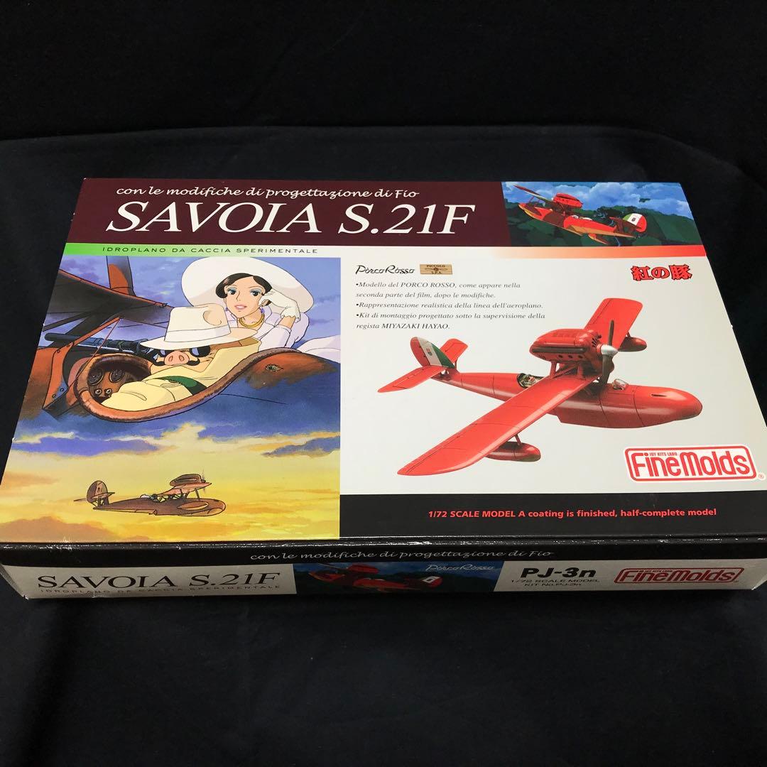 【匿名配送】紅の豚 Savoia サボイア S21F 1/72スケール