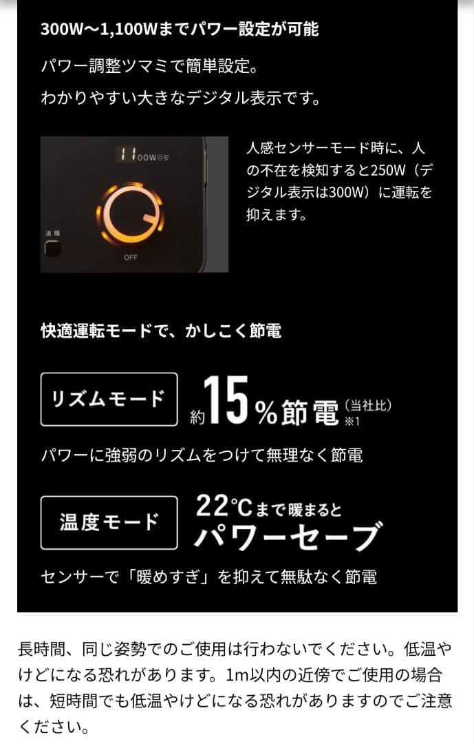 DAIKIN セラミックファンヒーター ERFT11ZS-T