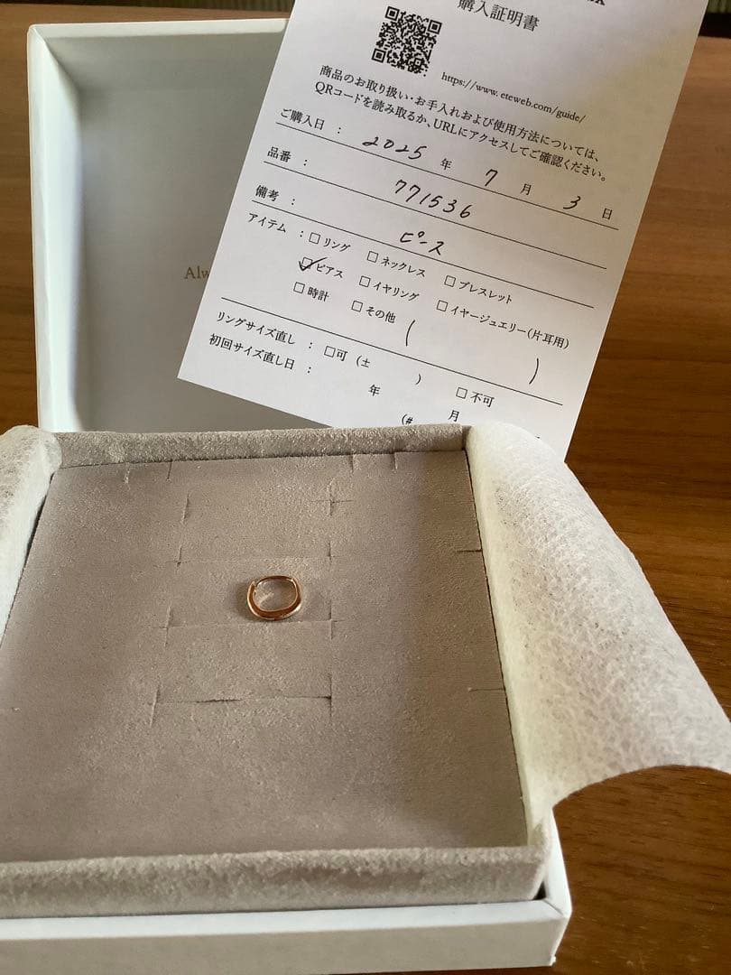 ✴︎ ete エテ ピアス シングルピアス K10 ミストピンク　ピース