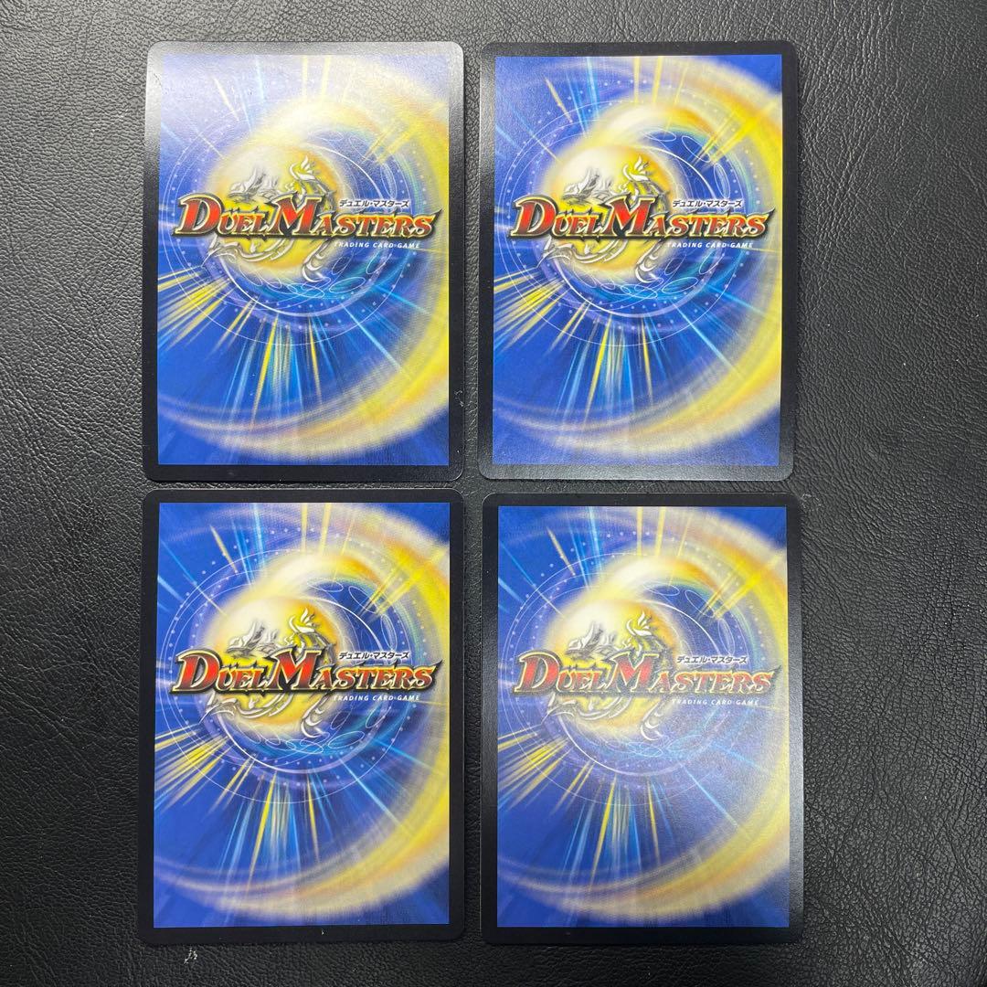 超戦龍覇　モルトNEXT 文字　シク　シークレット　4枚