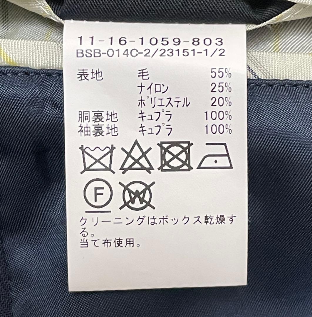 美品 BEAMS PLUS ネイビーブレザーコンバットウール 紺ブレ XS