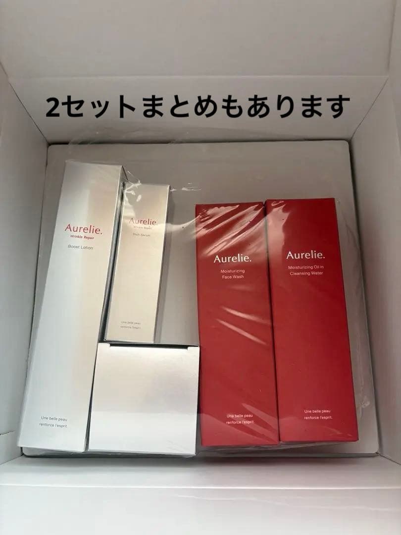 2セット※新品未使用※ Aurelie オレリー　プレミアムエイジング集中ケア