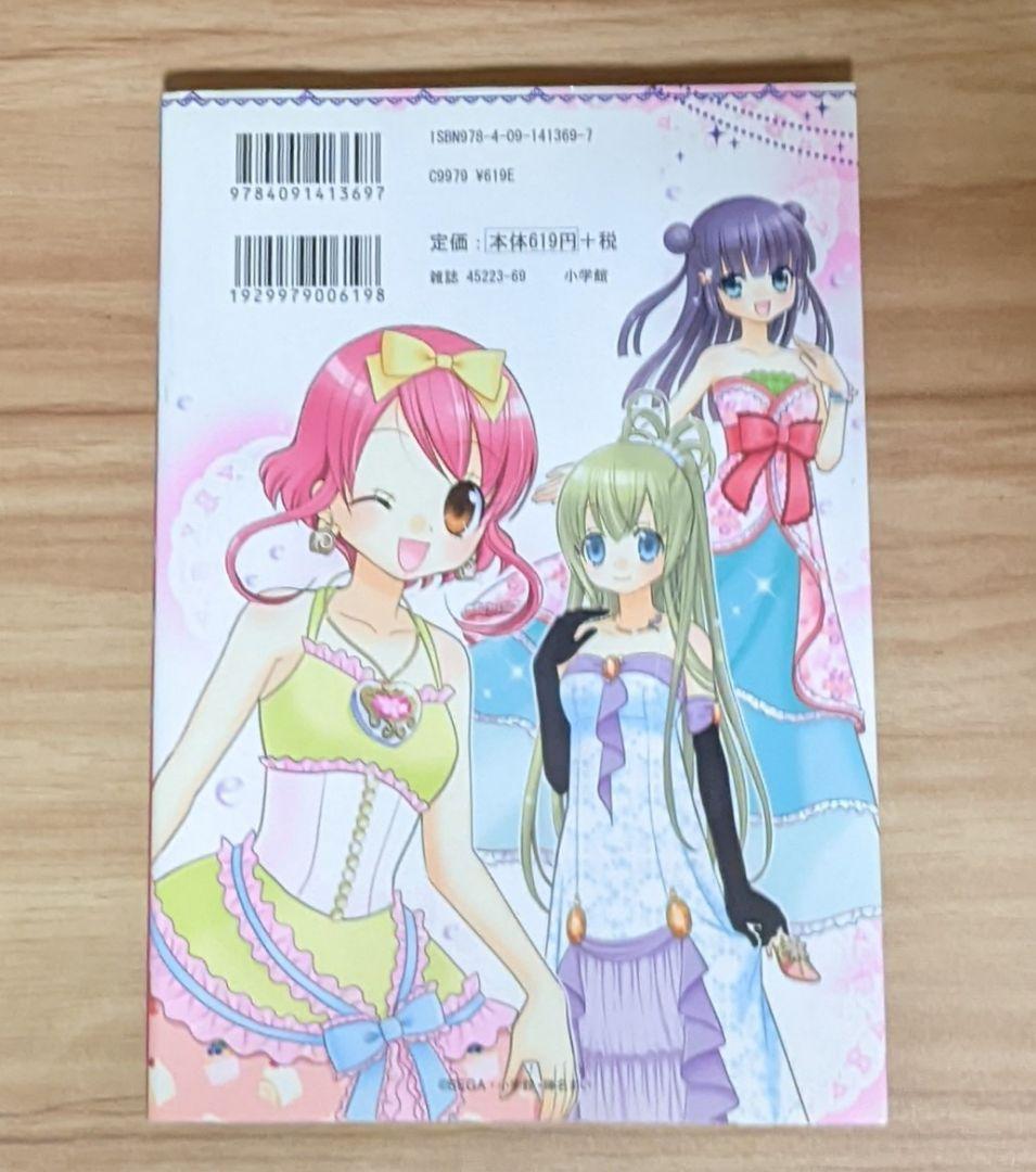 ぷりりっ！リルぷりっ　陣名まい　サイン本