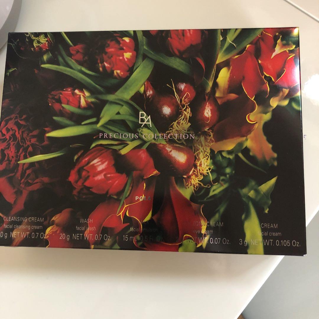 pola化粧水セット