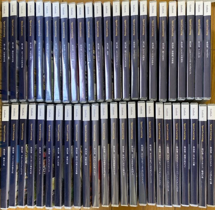 スピードラーニング　CD全巻