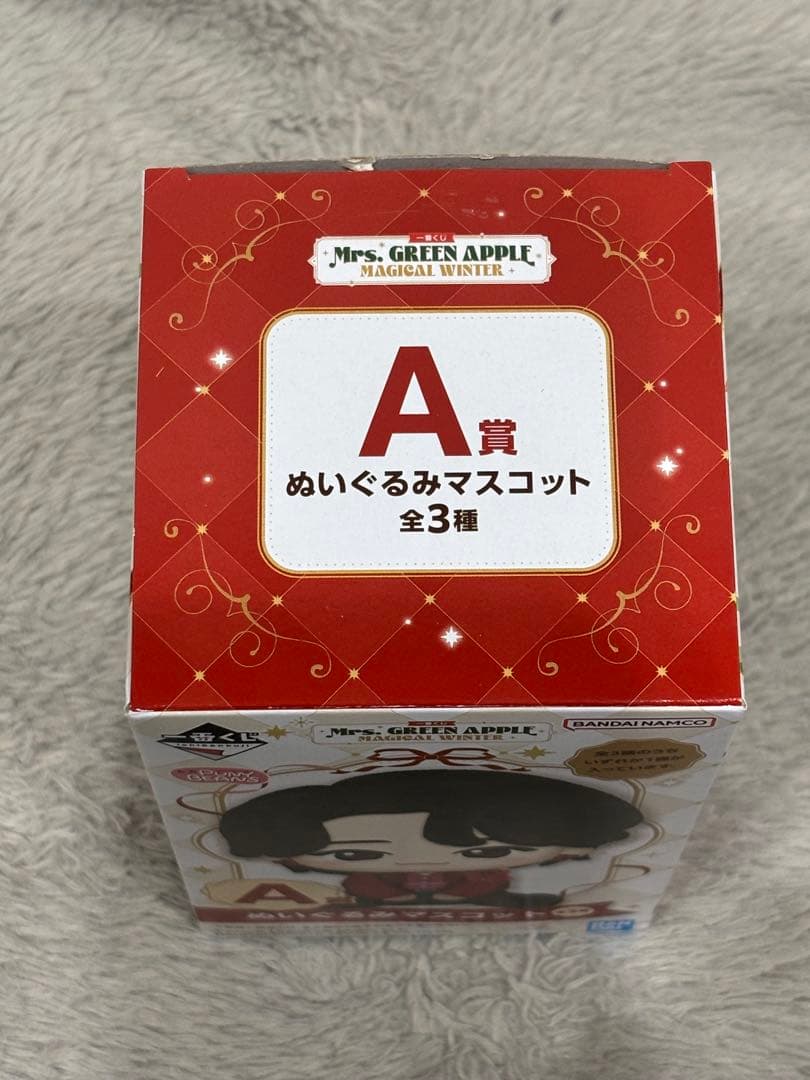 一番くじMrs. GREEN APPLE A賞 大森元貴