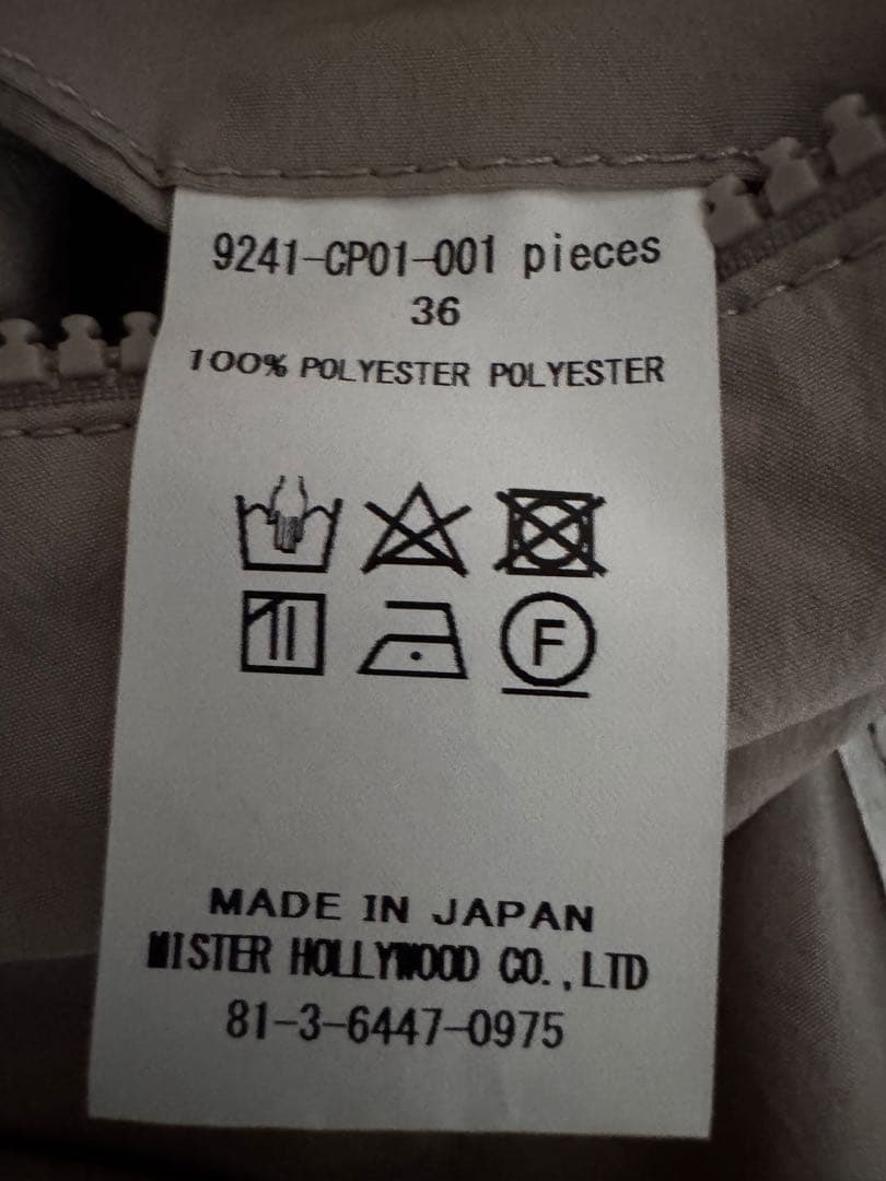 【即日発送】N.HOOLYWOOD TPES カーゴパンツ ミリタリーパンツ36