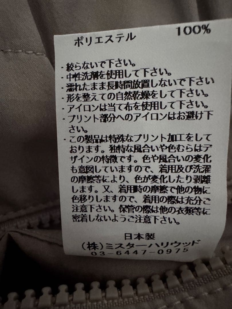 【即日発送】N.HOOLYWOOD TPES カーゴパンツ ミリタリーパンツ36