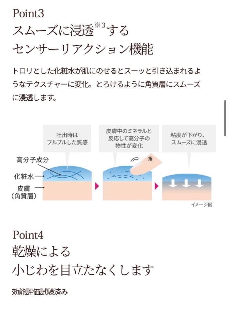 【未開封】BRIGHTAGE 定価¥14300 化粧水＋美容液2点セット