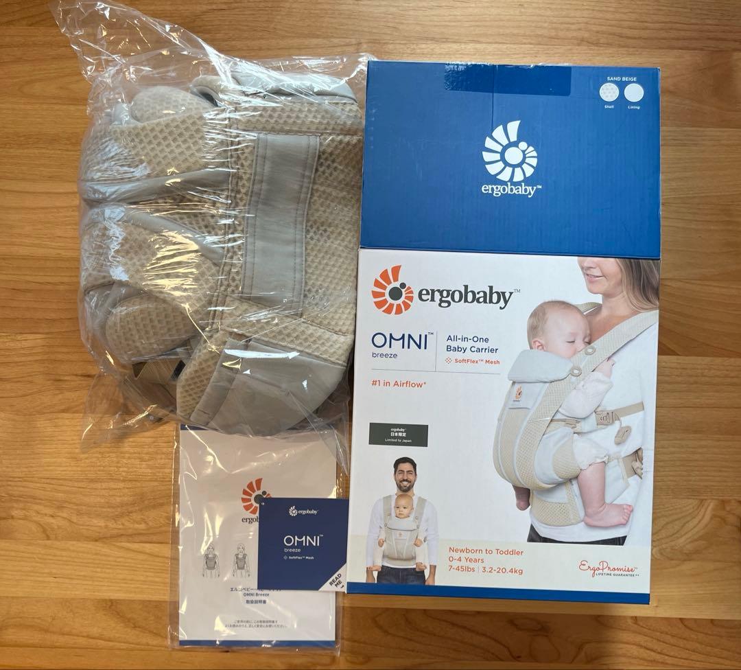 エルゴベビー オムニブリーズ　サンドベージュ