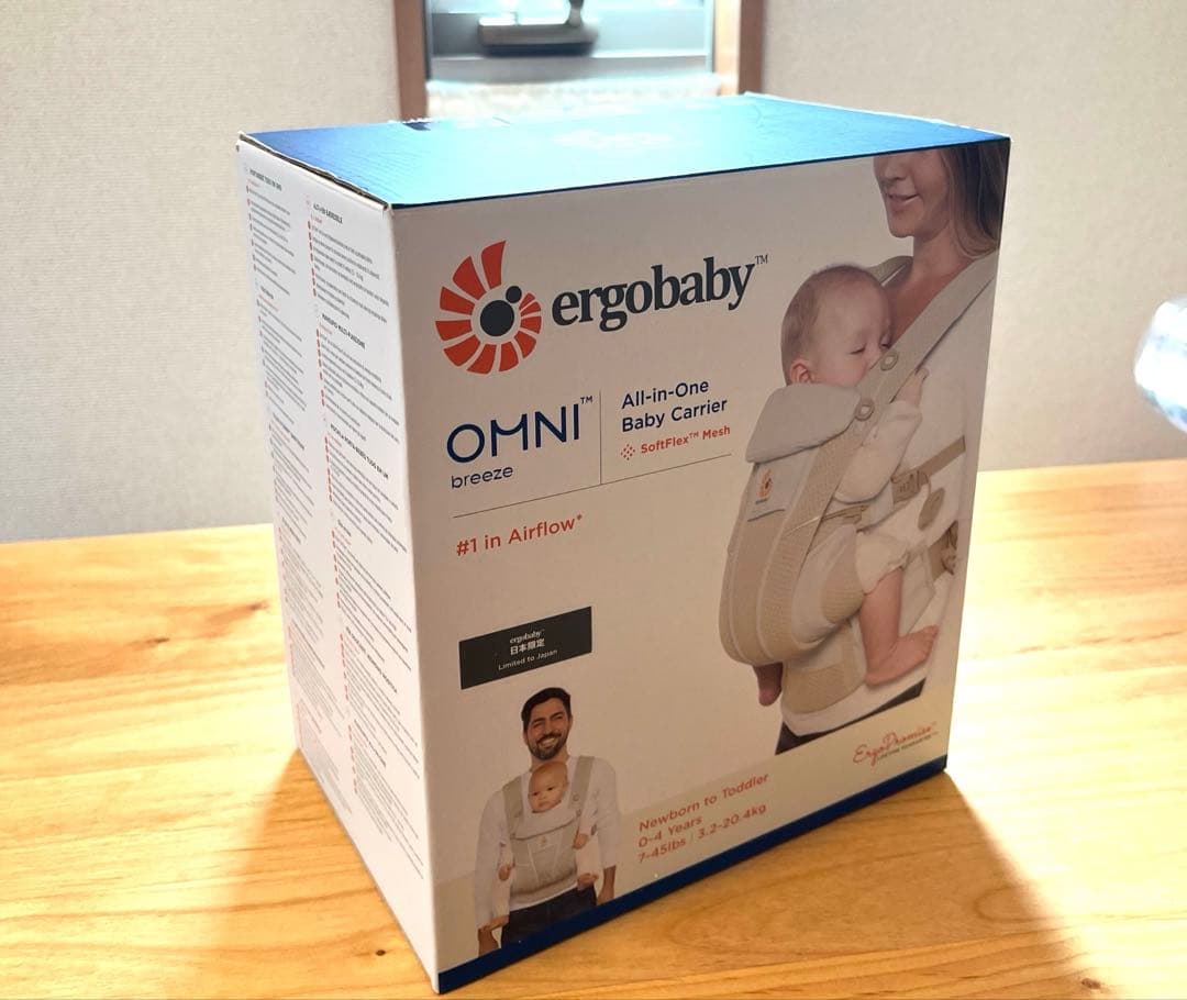 エルゴベビー オムニブリーズ　サンドベージュ