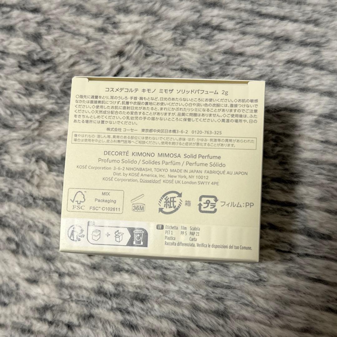 コスメデコルテ　キモノ　ミモザ　ソリッドパフューム