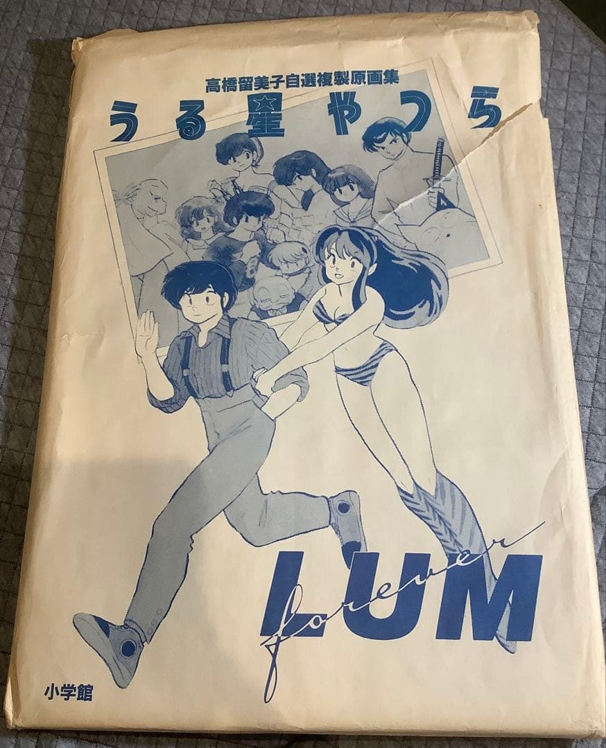 【貴重】高橋留美子　うる星やつら めぞん一刻　イラスト集　袋入りレア