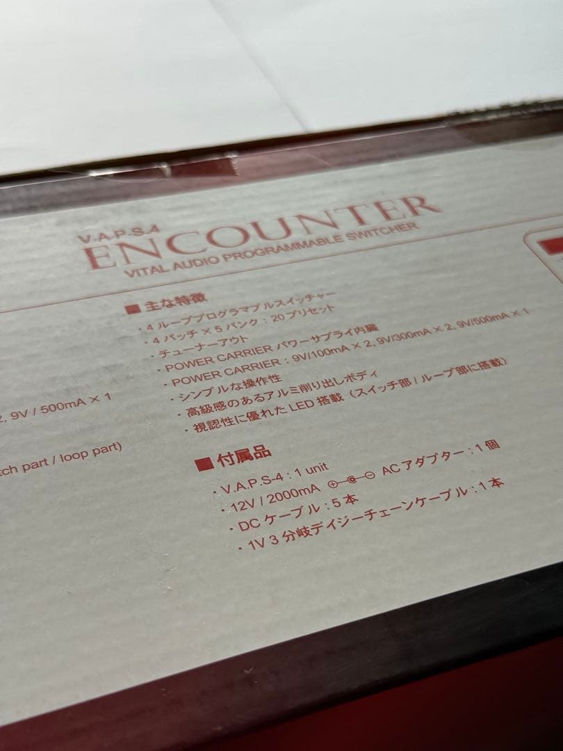 VITAL AUDIO ENCOUNTER VAPS-4 完備品