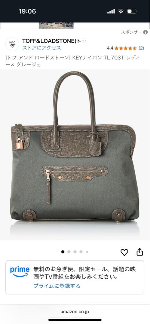 TOFF AND LOADSTONE ビジネスバッグ ネイビー