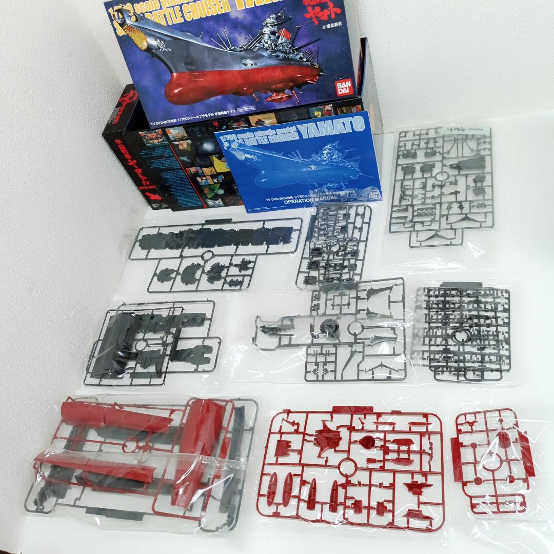 宇宙戦艦ヤマト TV DVD-BOX 初回限定生産 プラモデル DVDセット