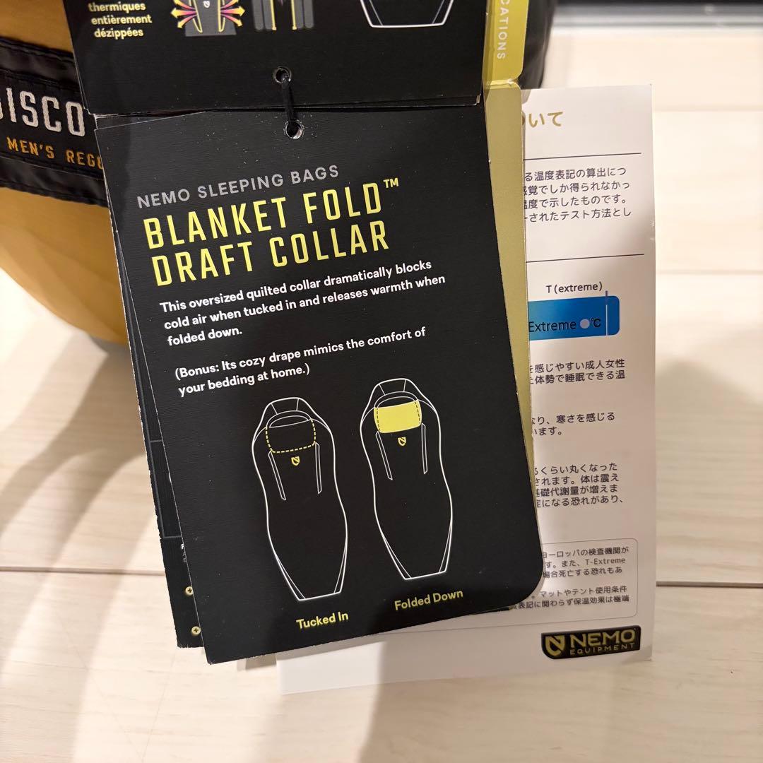 【新品】NEMO M's ディスコ15 エンドレスプロミス　アップデートモデル