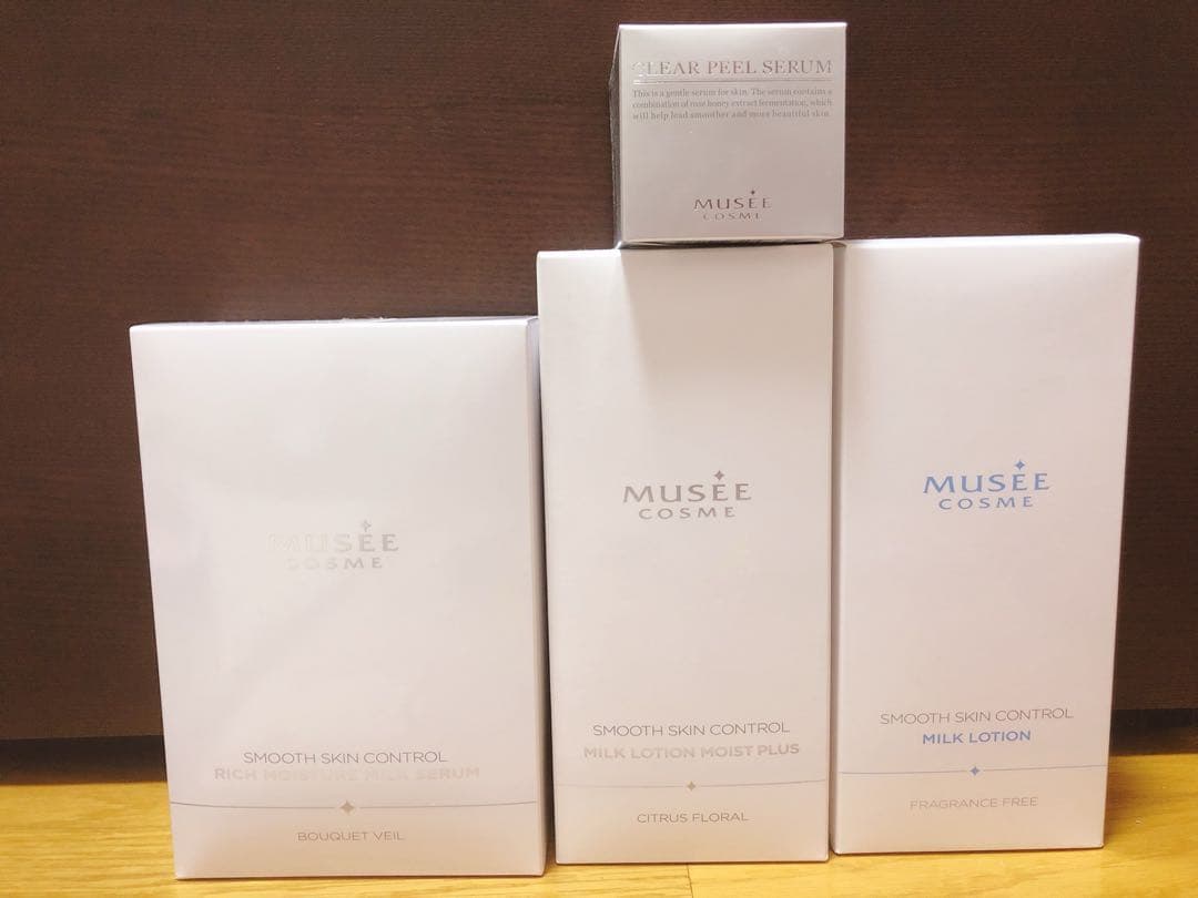 ミュゼ ミルクローション