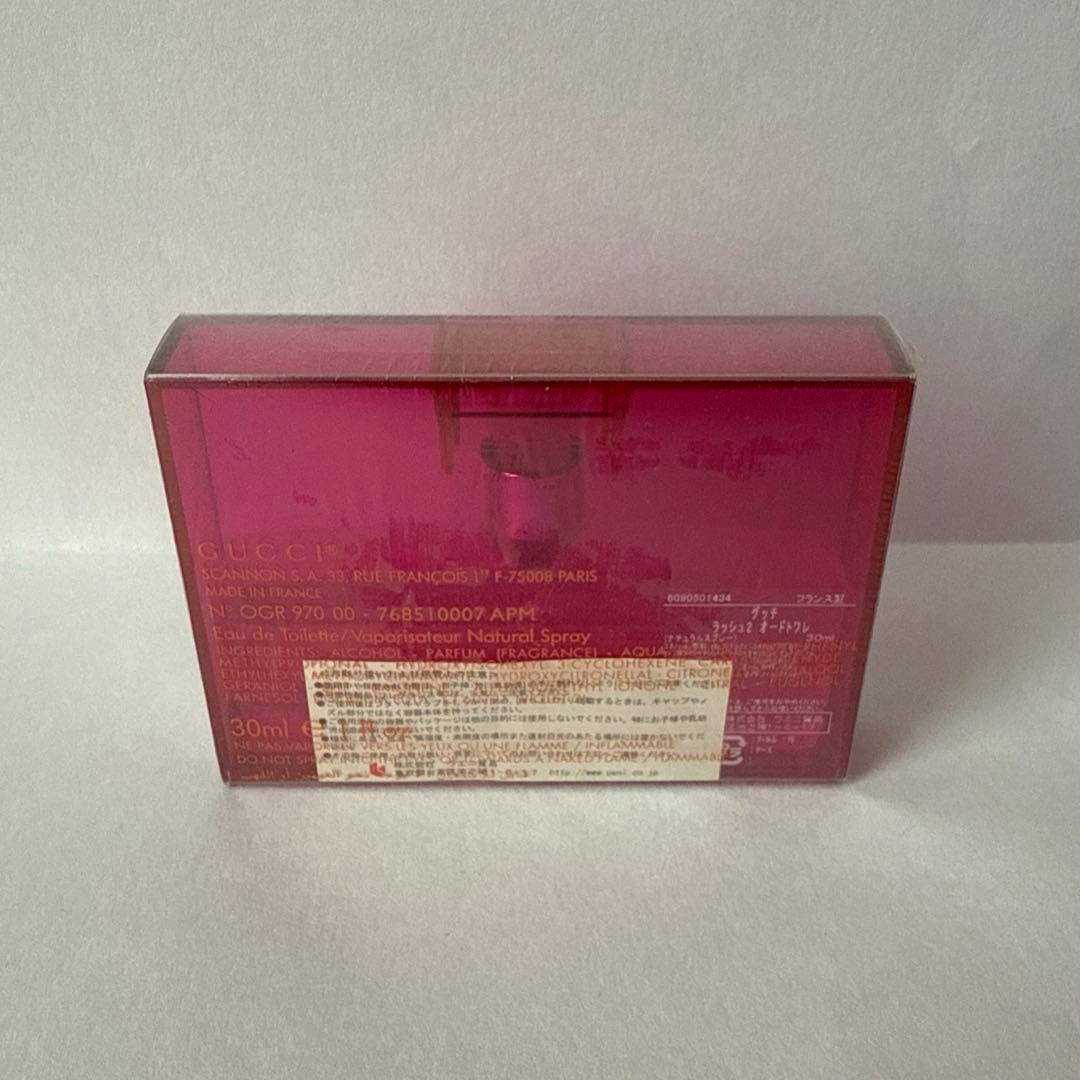 【廃盤】新品・未開封　GUCCI ラッシュ2 30ml