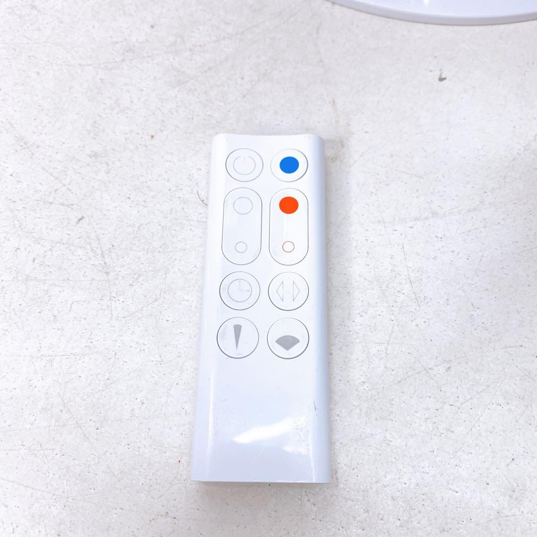 ダイソン HOT&COOL ファンヒーター AM09 2017年製 A259