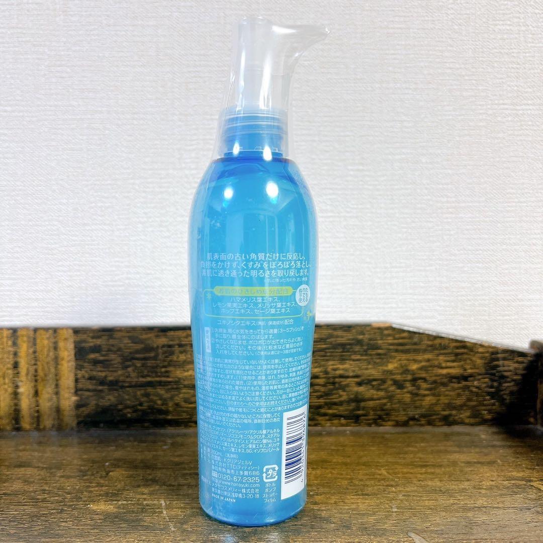 花雪肌 花雪肌 角質クリアジェル 200ml 3本セット